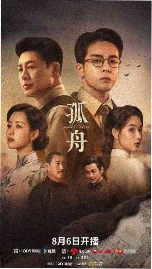 暗涌之城 犯罪悬疑美剧封面