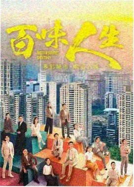 零号协议 科幻惊悚美剧封面