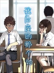 漫画改编剧选角逻辑解读